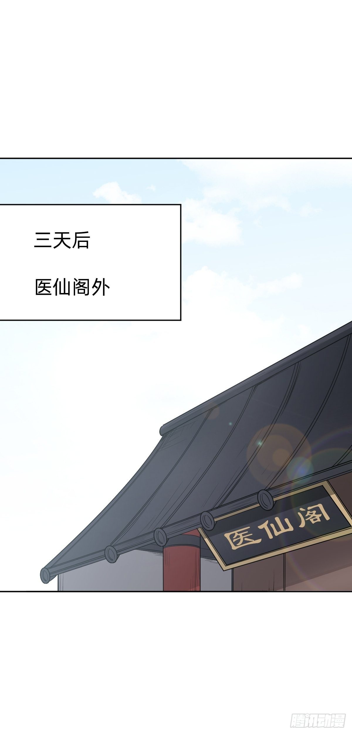 叫我復仇女神 - 真正的演技派 - 1