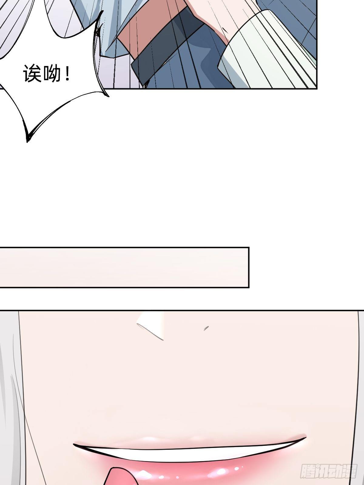 叫我復仇女神 - 真正的演技派 - 4