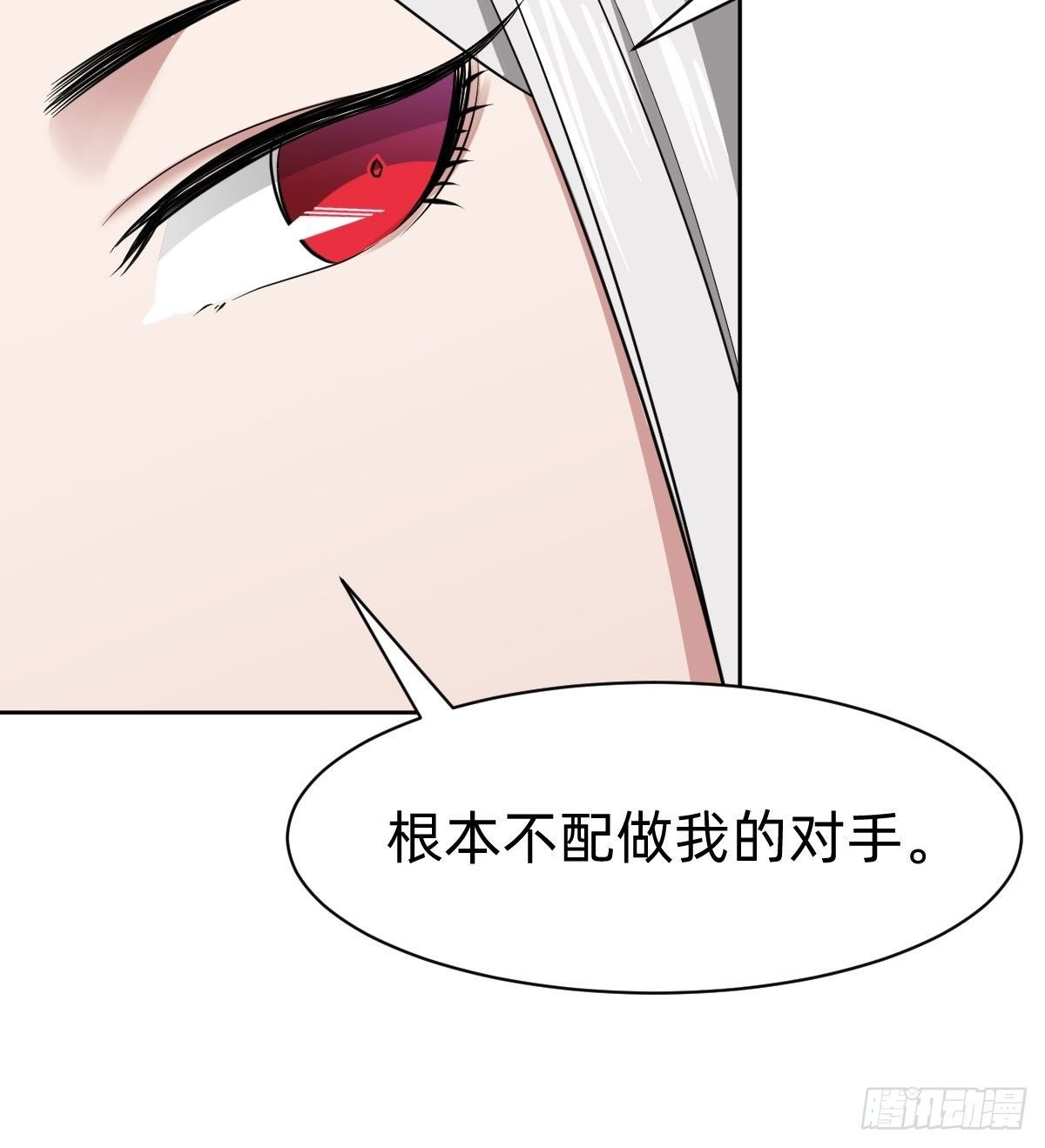 叫我復仇女神 - 真正的演技派 - 1
