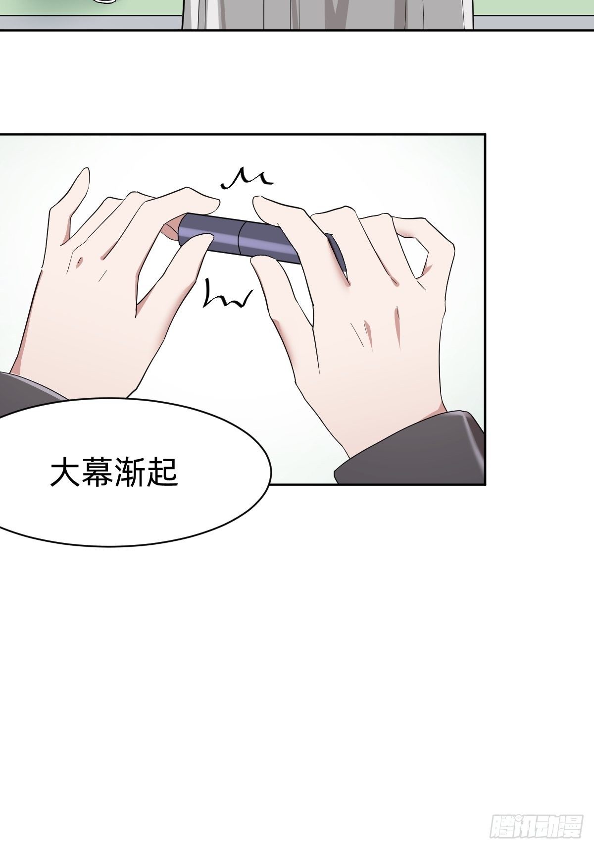 叫我復仇女神 - 真正的演技派 - 3