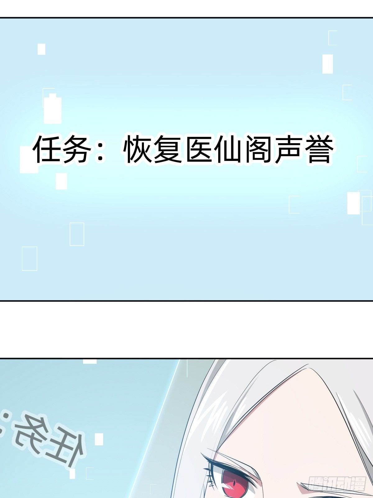 叫我復仇女神 - 真正的演技派 - 4