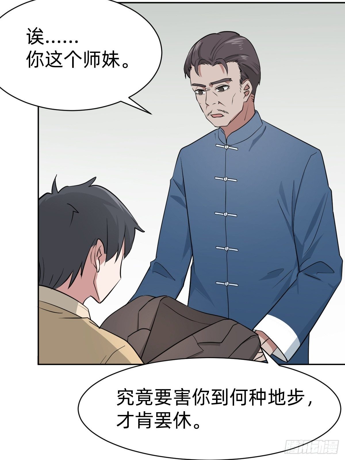 叫我復仇女神 - 真正的演技派 - 2