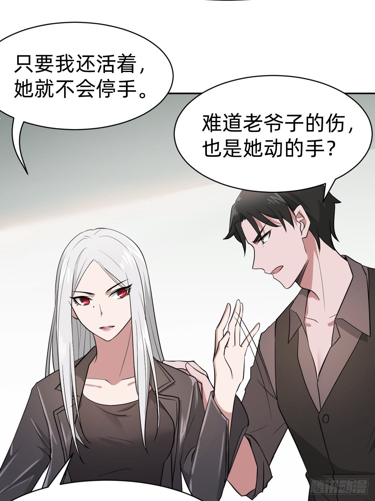 叫我復仇女神 - 真正的演技派 - 3