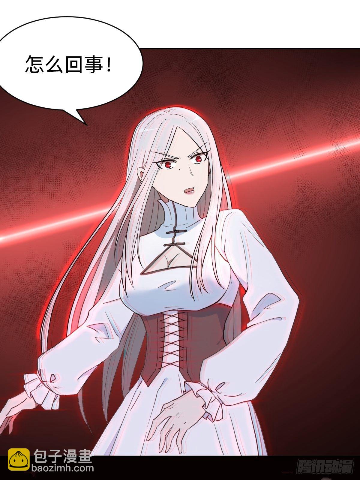 叫我復仇女神 - 救救我！救救我！(1/2) - 2
