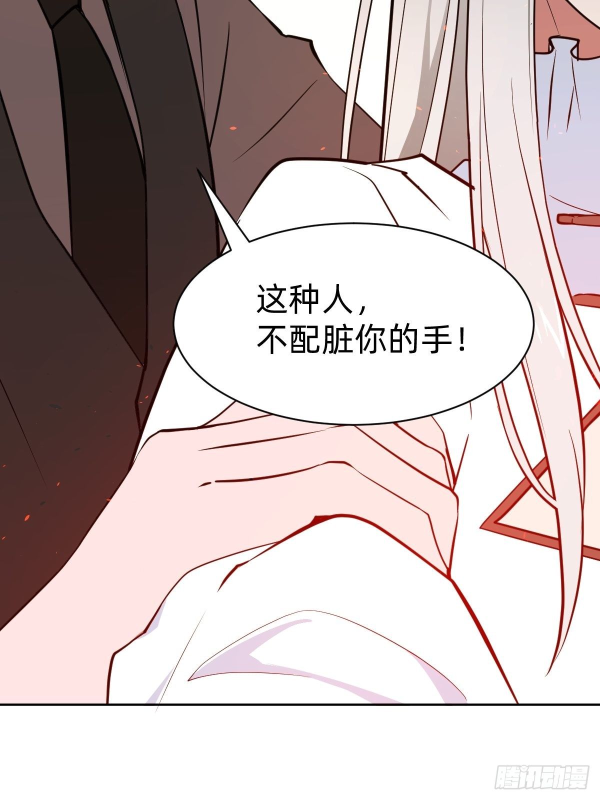叫我復仇女神 - 救救我！救救我！(1/2) - 3