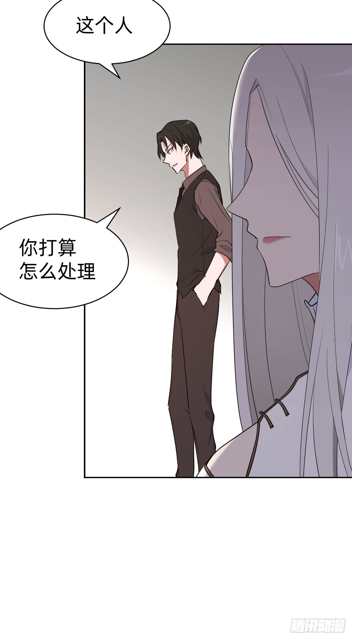 叫我復仇女神 - 救救我！救救我！(1/2) - 5