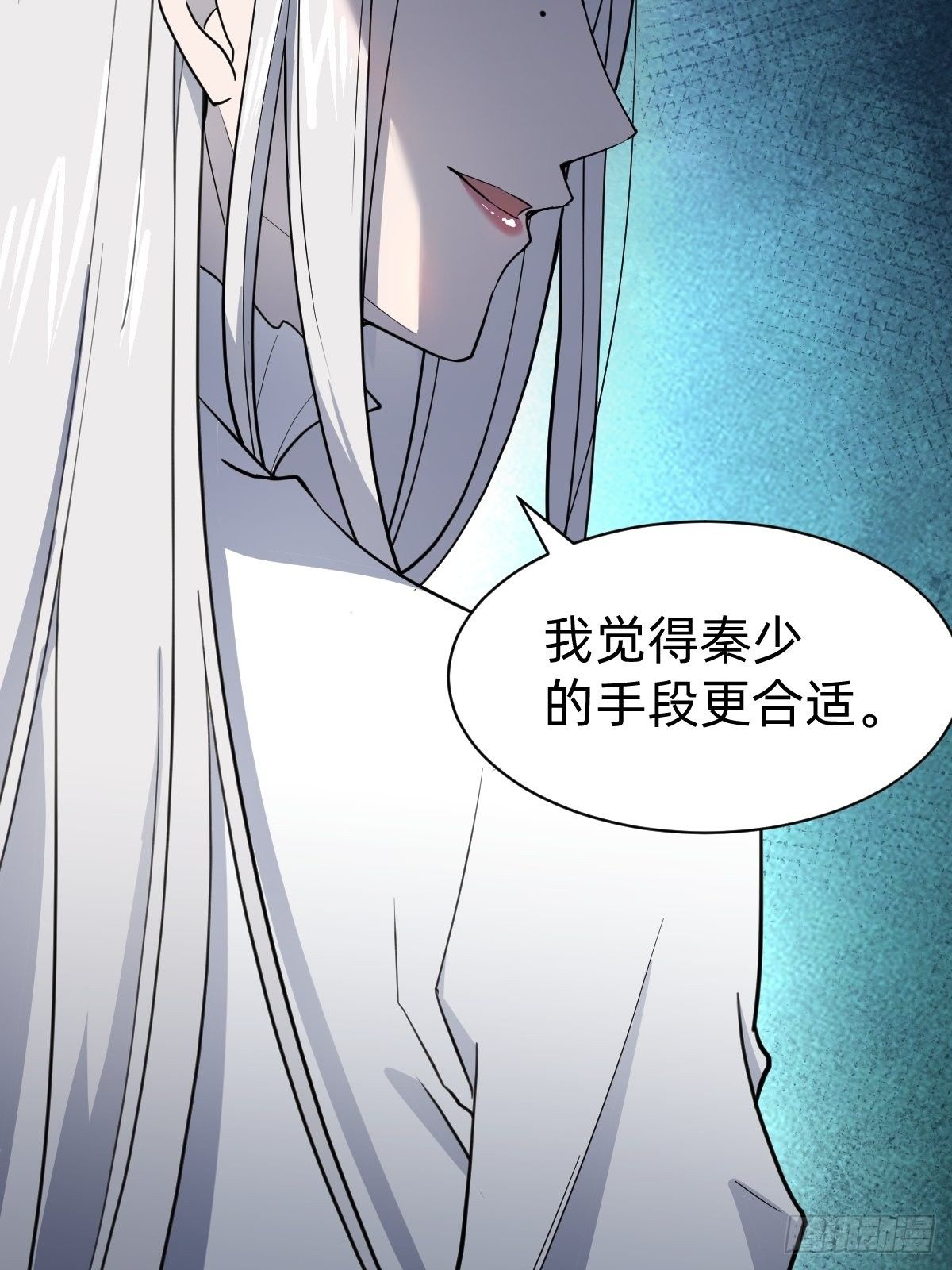 叫我復仇女神 - 救救我！救救我！(1/2) - 1