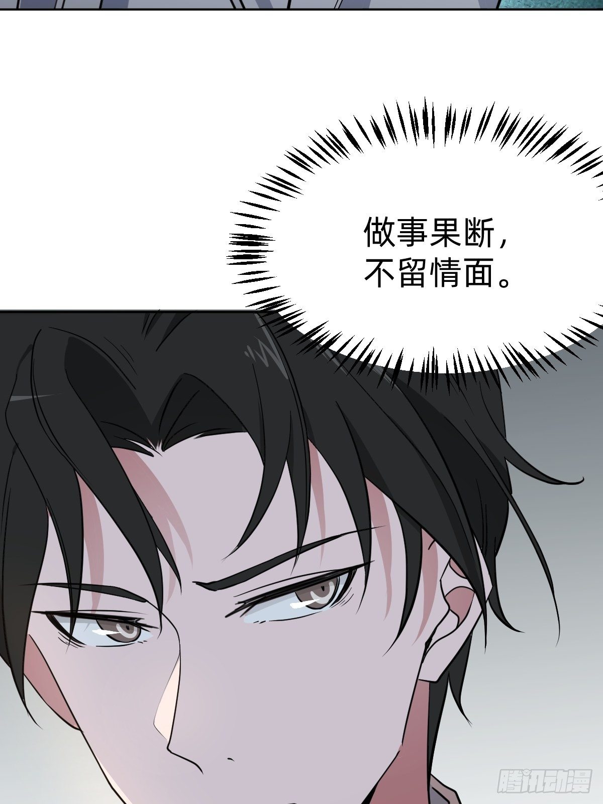 叫我復仇女神 - 救救我！救救我！(1/2) - 2