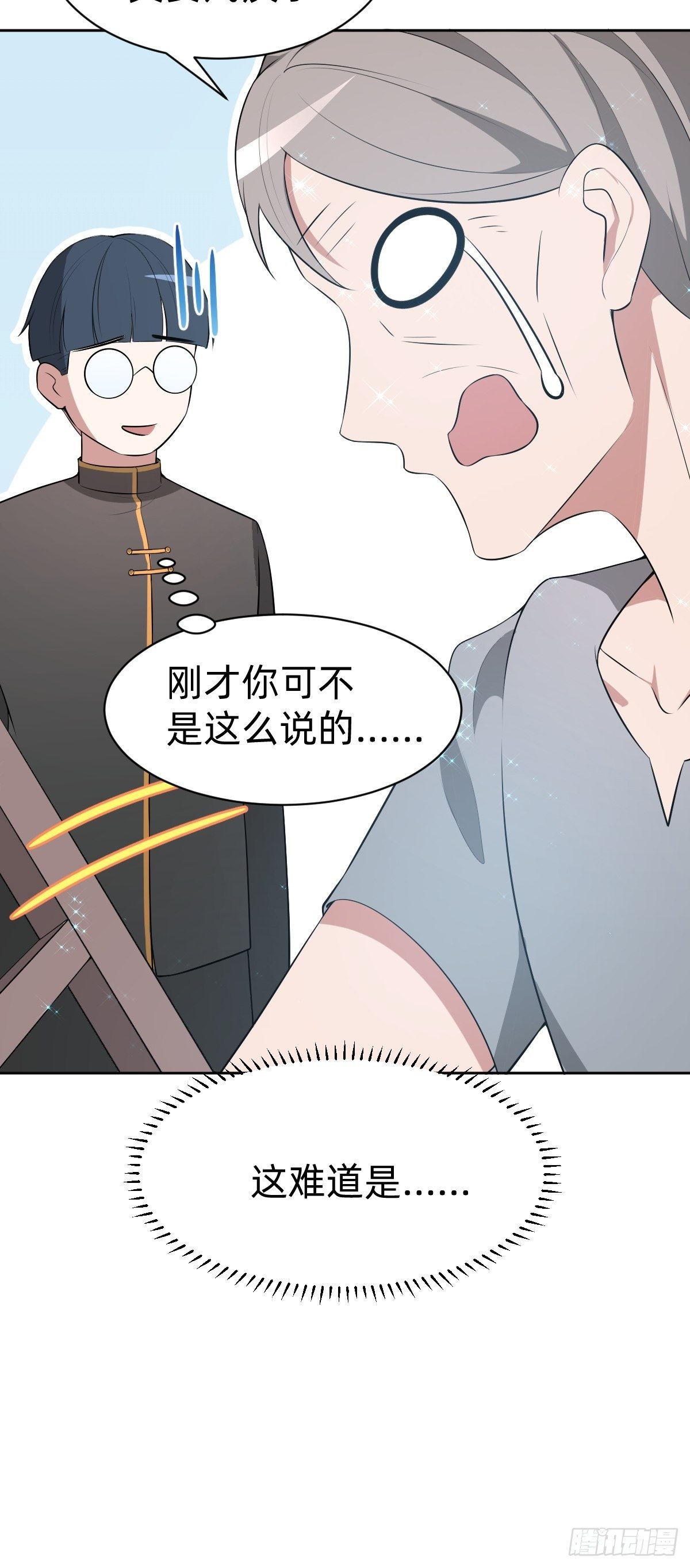 带着希望活下去(1/2)-第22话