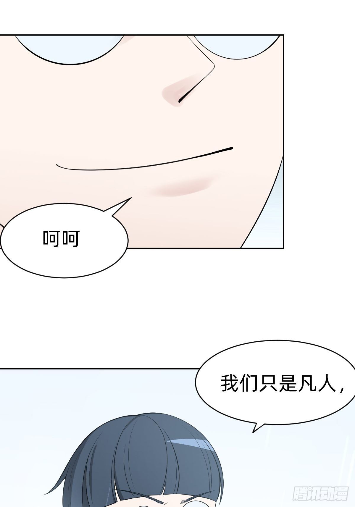 带着希望活下去(1/2)-第22话