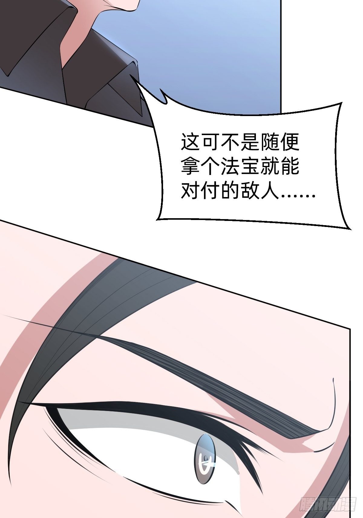 带着希望活下去(1/2)-第22话