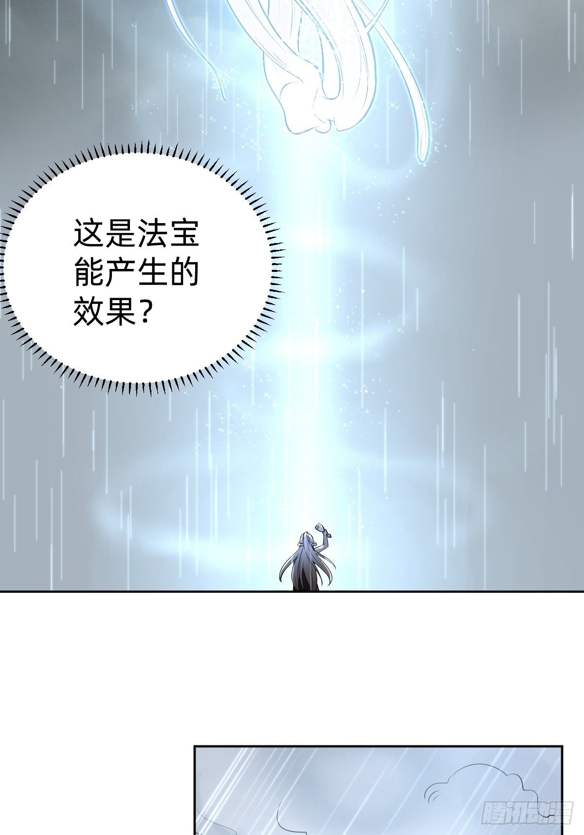 带着希望活下去(1/2)-第22话