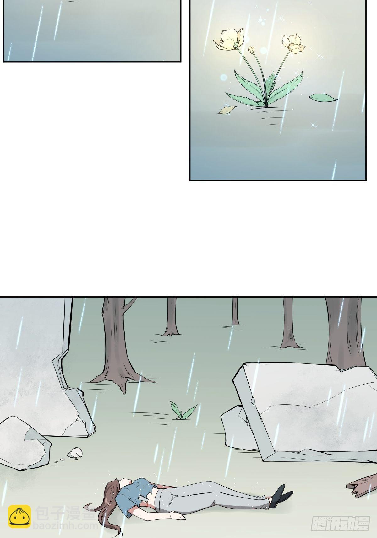 带着希望活下去(1/2)-第22话