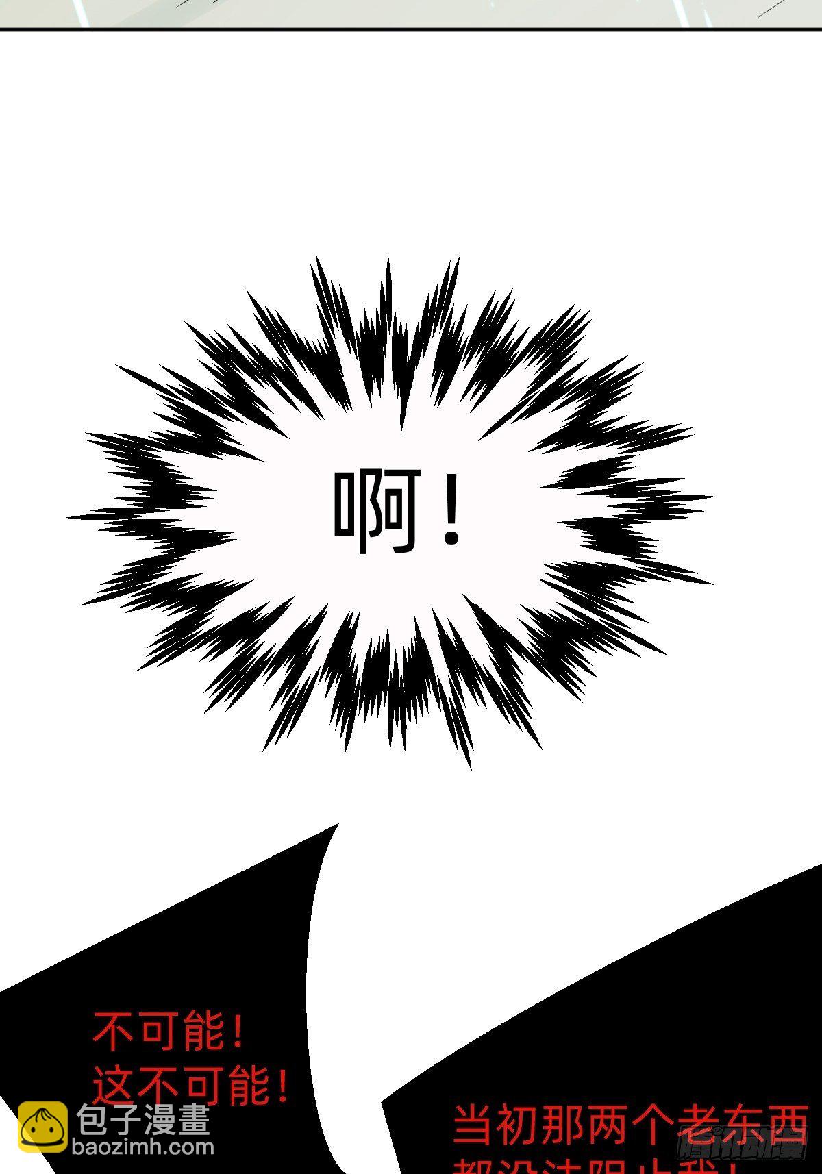 带着希望活下去(1/2)-第22话