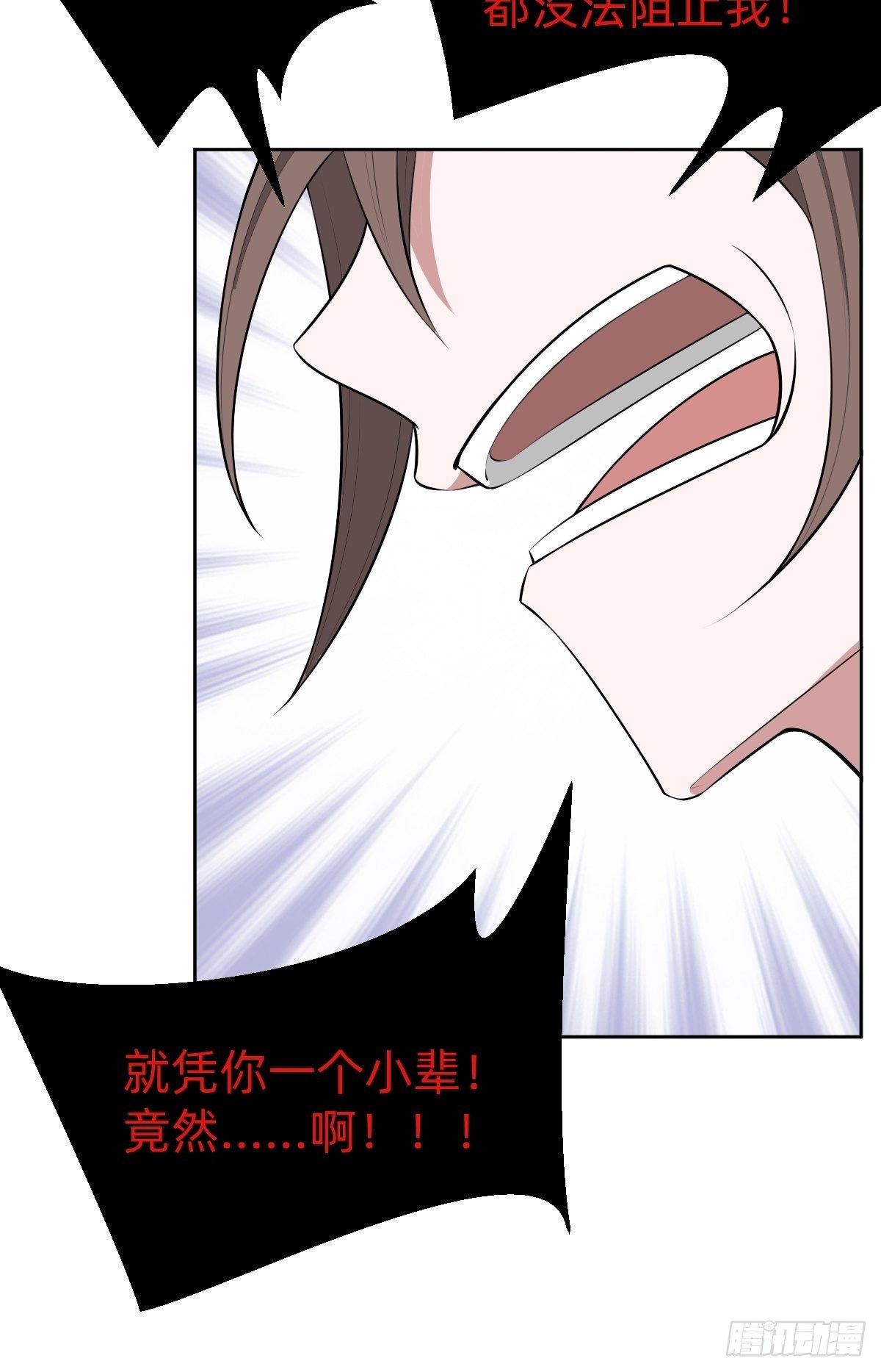 带着希望活下去(1/2)-第22话