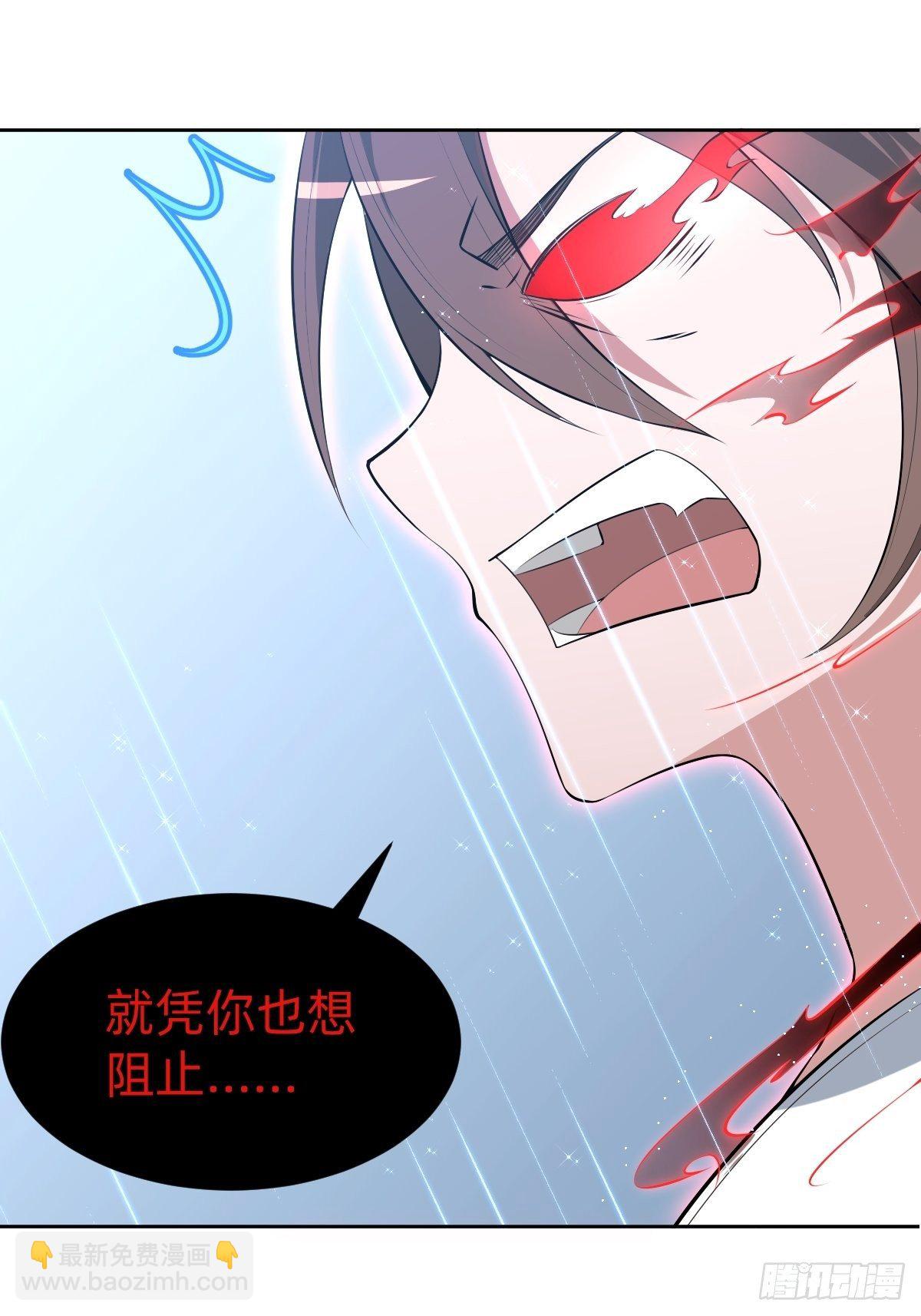 带着希望活下去(1/2)-第22话