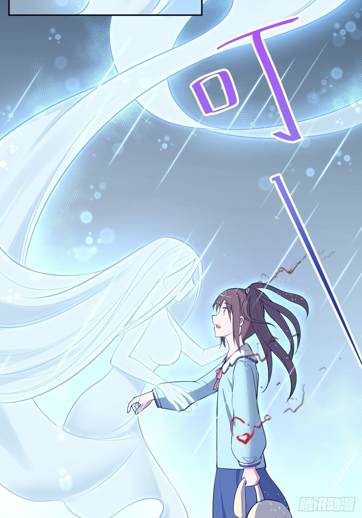 带着希望活下去(1/2)-第22话