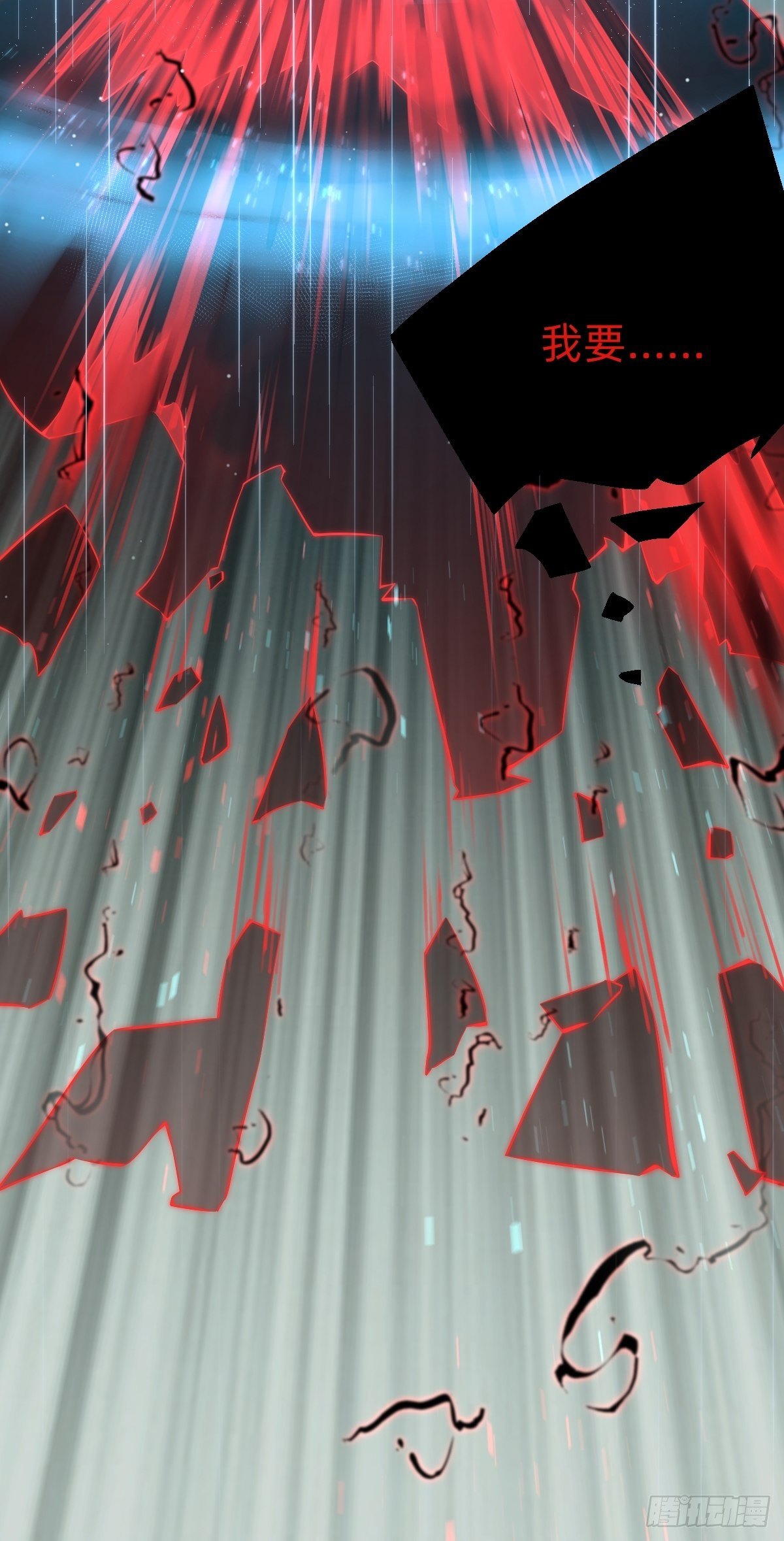 带着希望活下去(1/2)-第22话