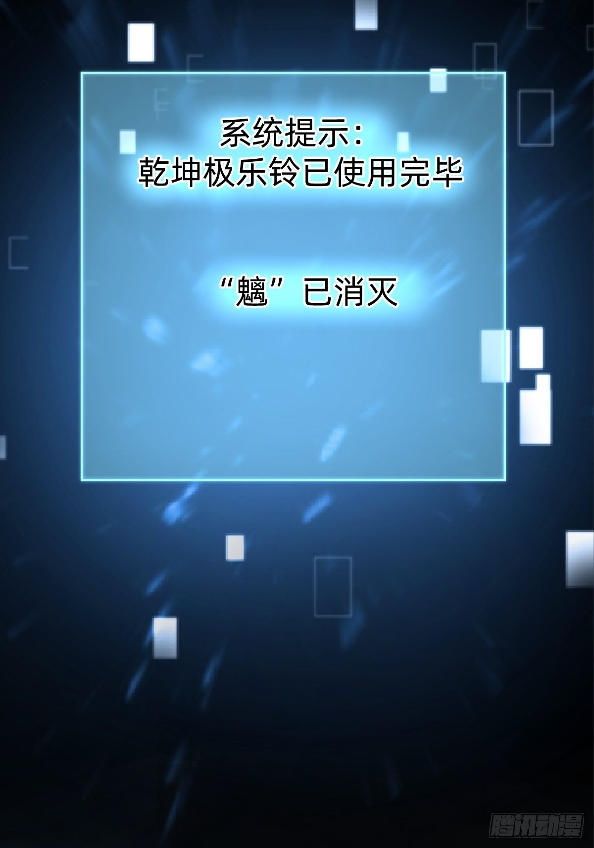 带着希望活下去(1/2)-第22话