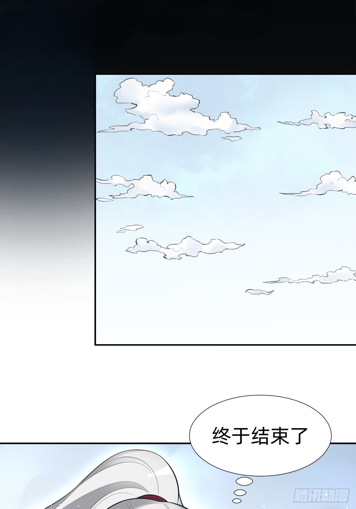 带着希望活下去(1/2)-第22话