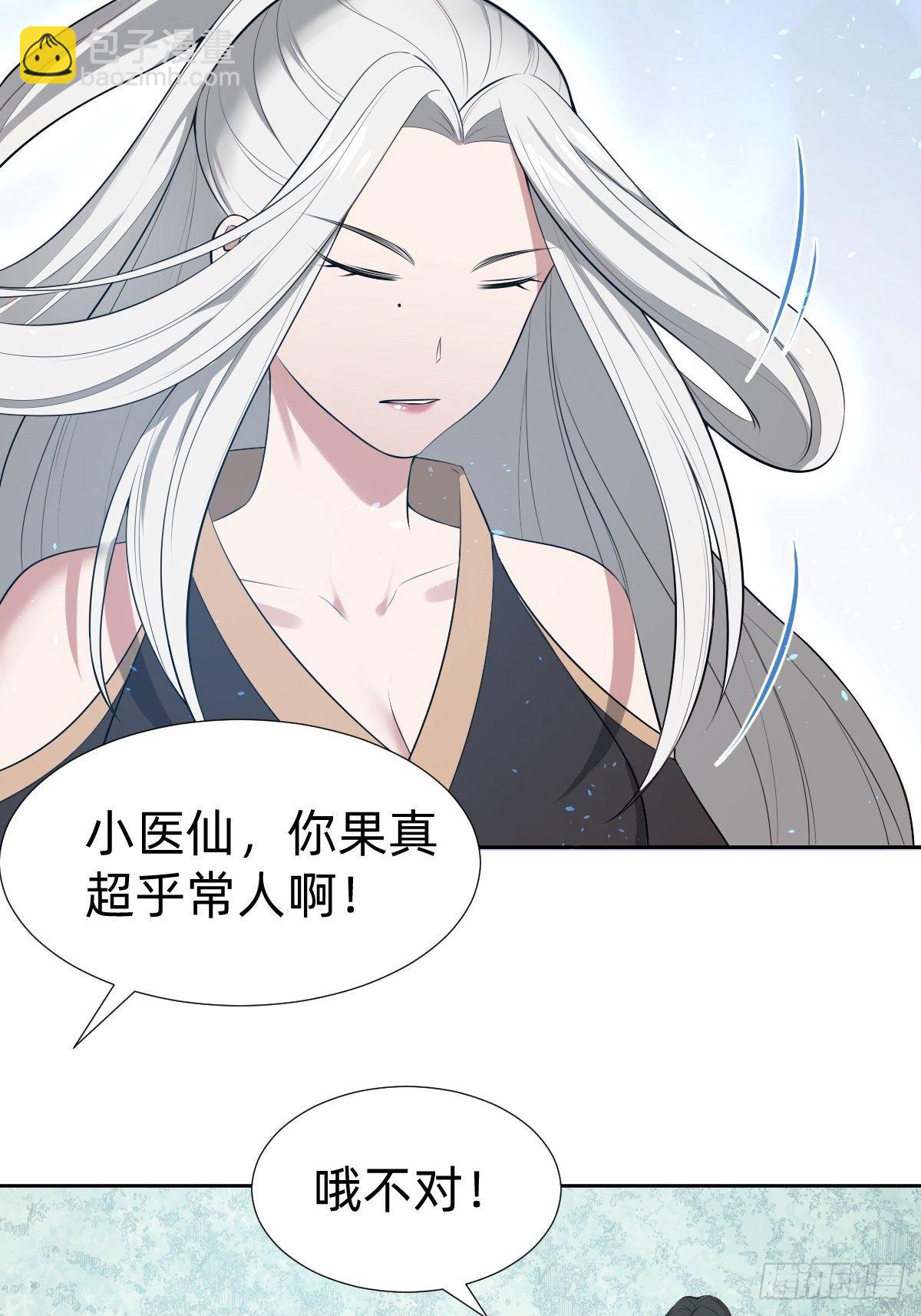 带着希望活下去(1/2)-第22话