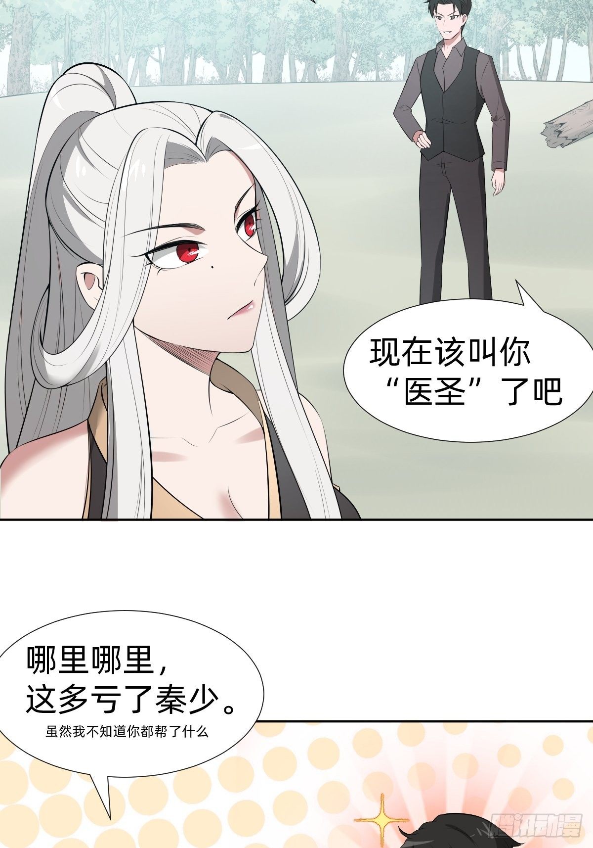 带着希望活下去(1/2)-第22话