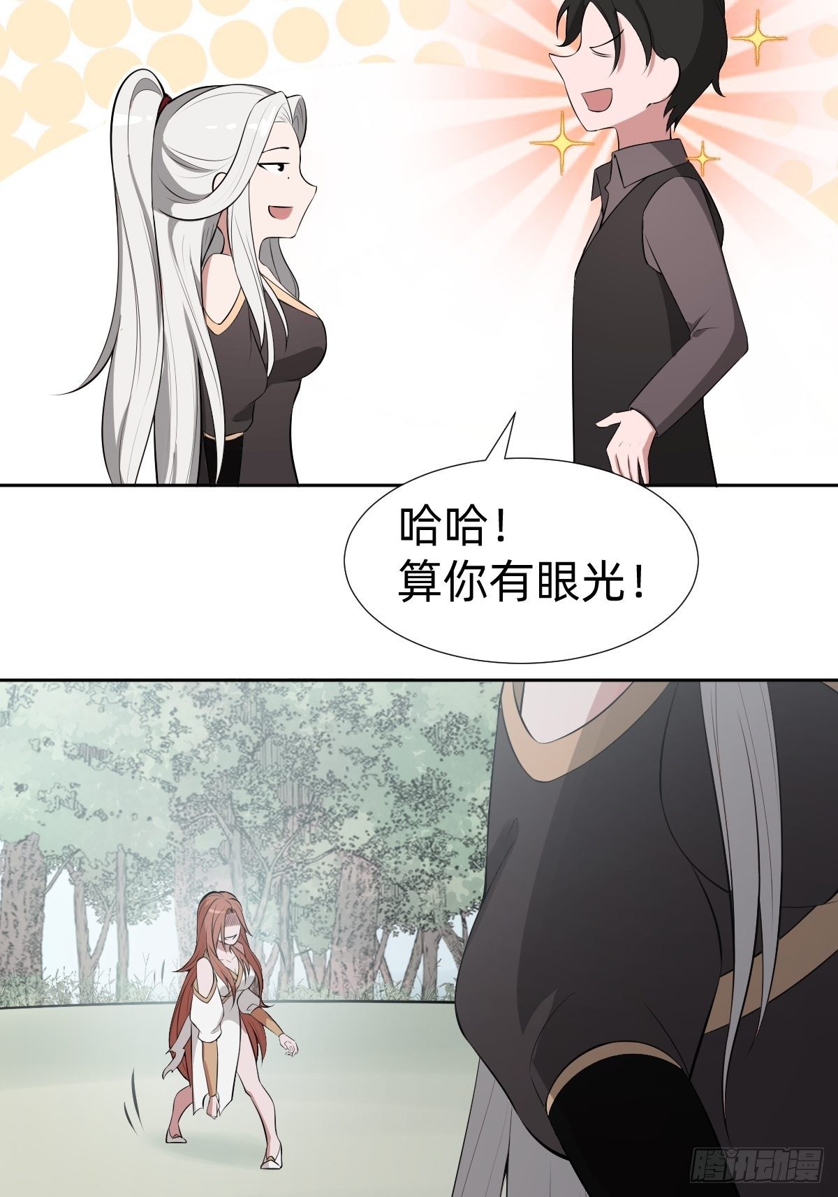 带着希望活下去(1/2)-第22话