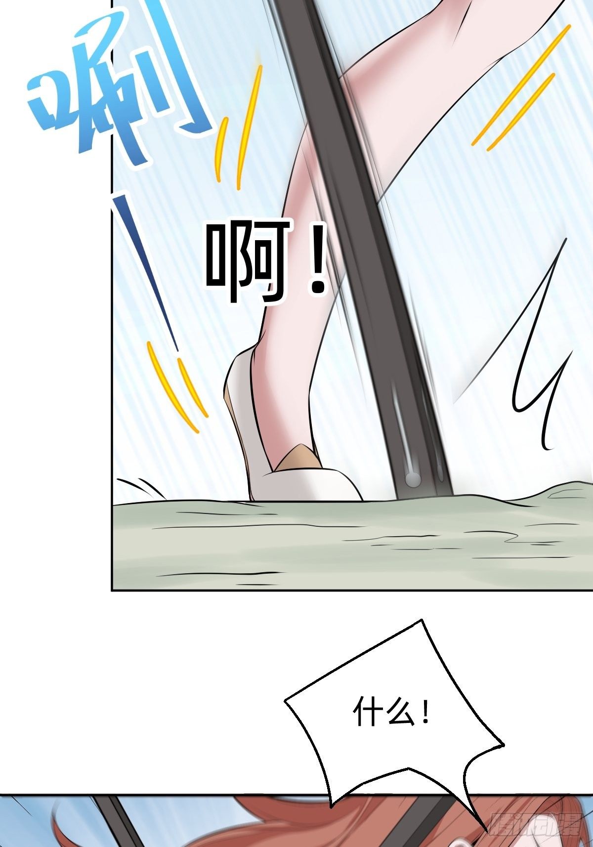 带着希望活下去(1/2)-第22话