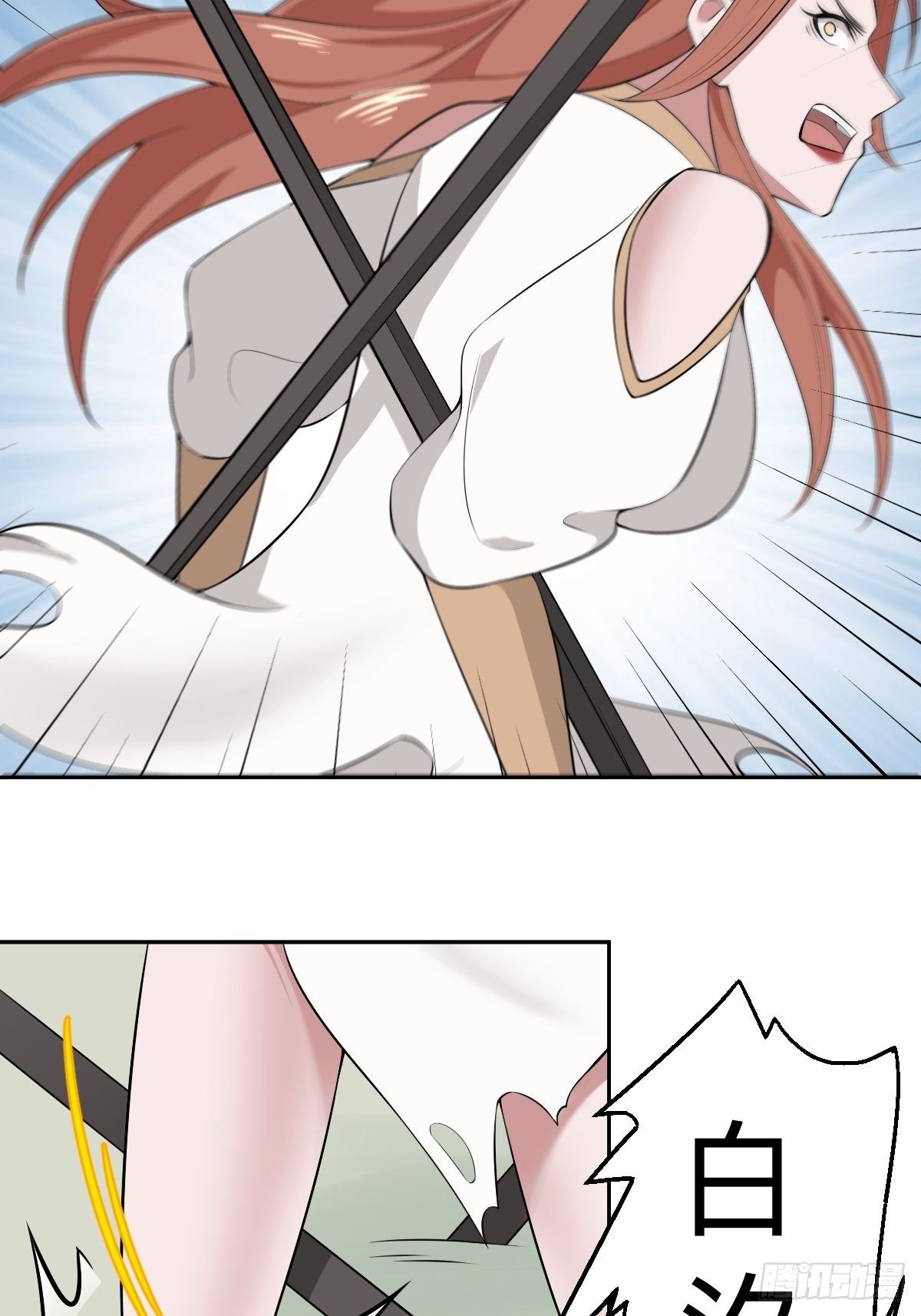 带着希望活下去(1/2)-第22话