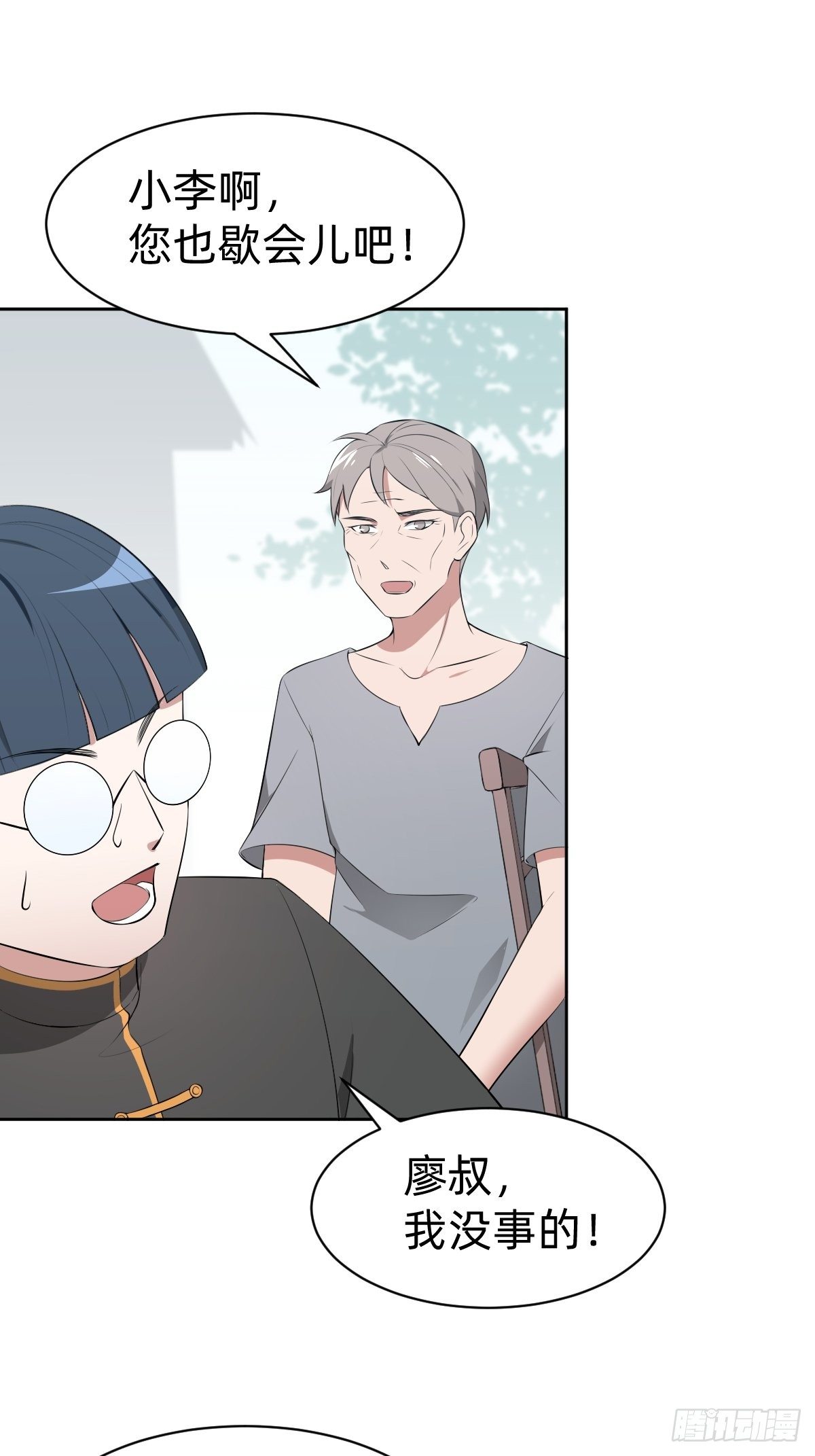 带着希望活下去(1/2)-第22话