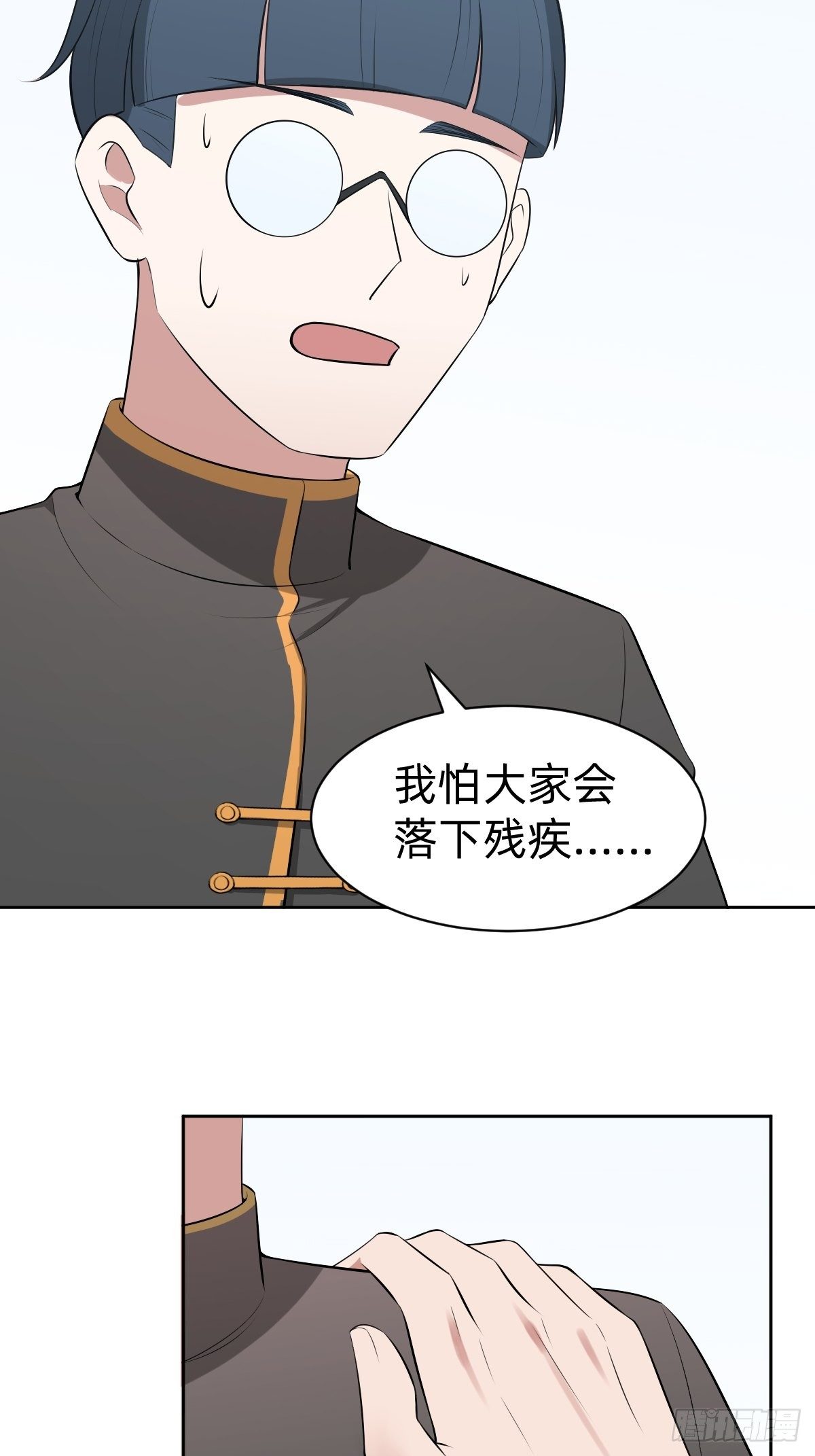 带着希望活下去(1/2)-第22话