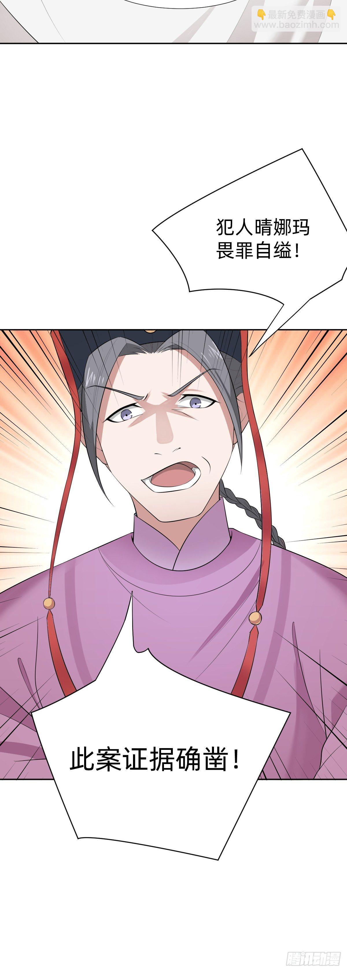 跑回鹰巢的老鼠？(1/2)-第28话