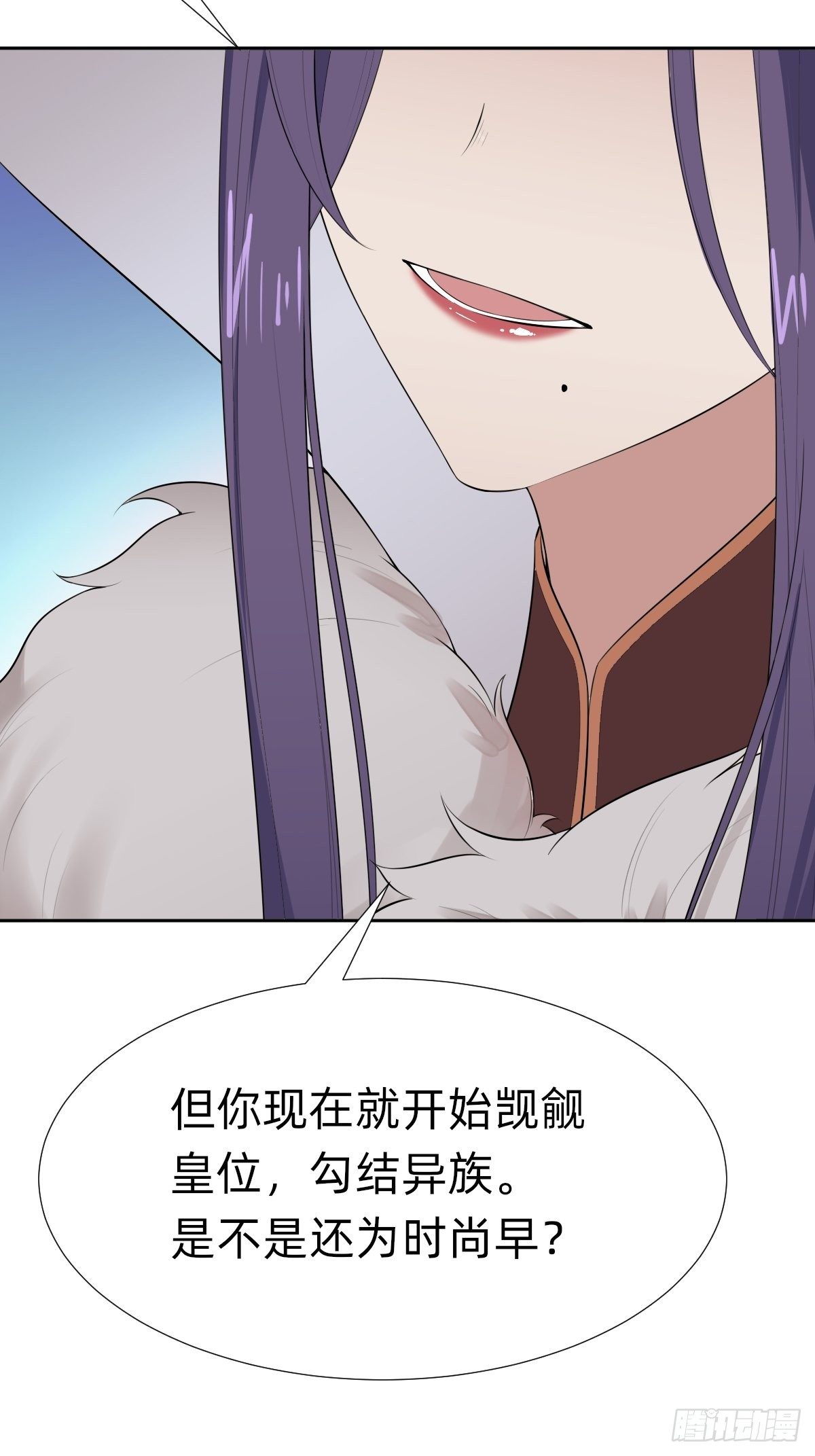 跑回鹰巢的老鼠？(1/2)-第28话