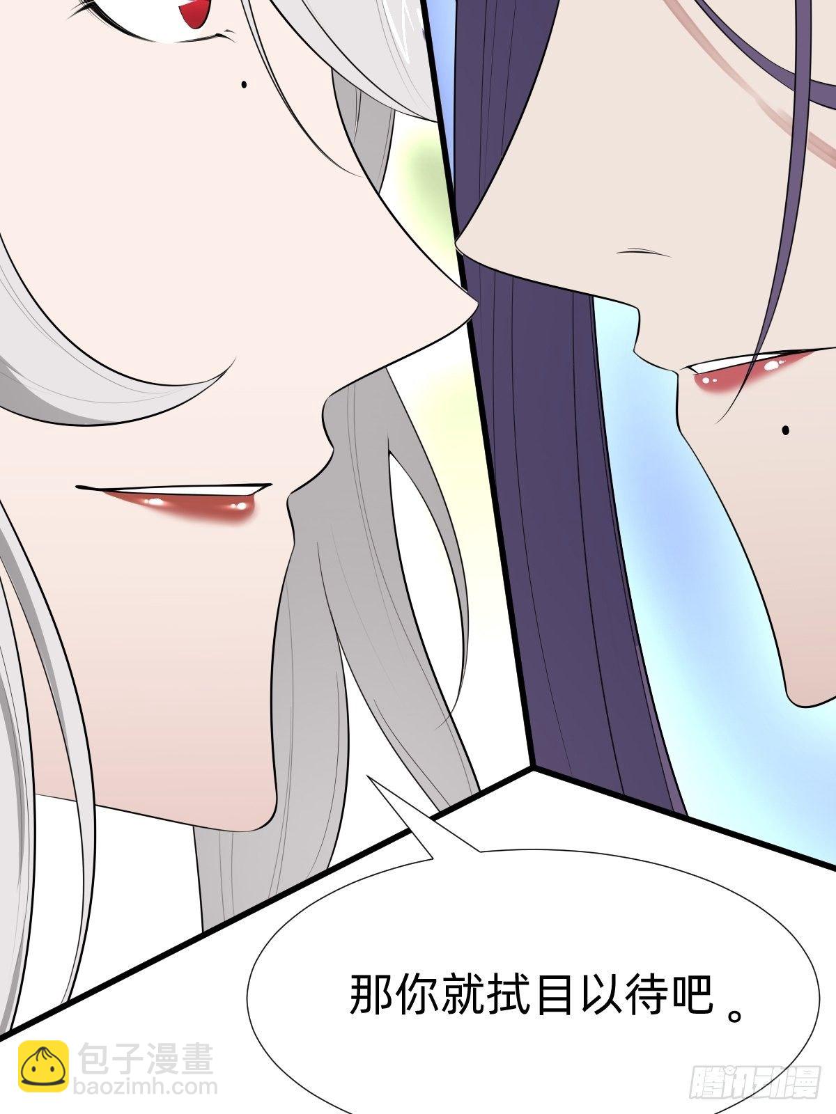 跑回鹰巢的老鼠？(1/2)-第28话