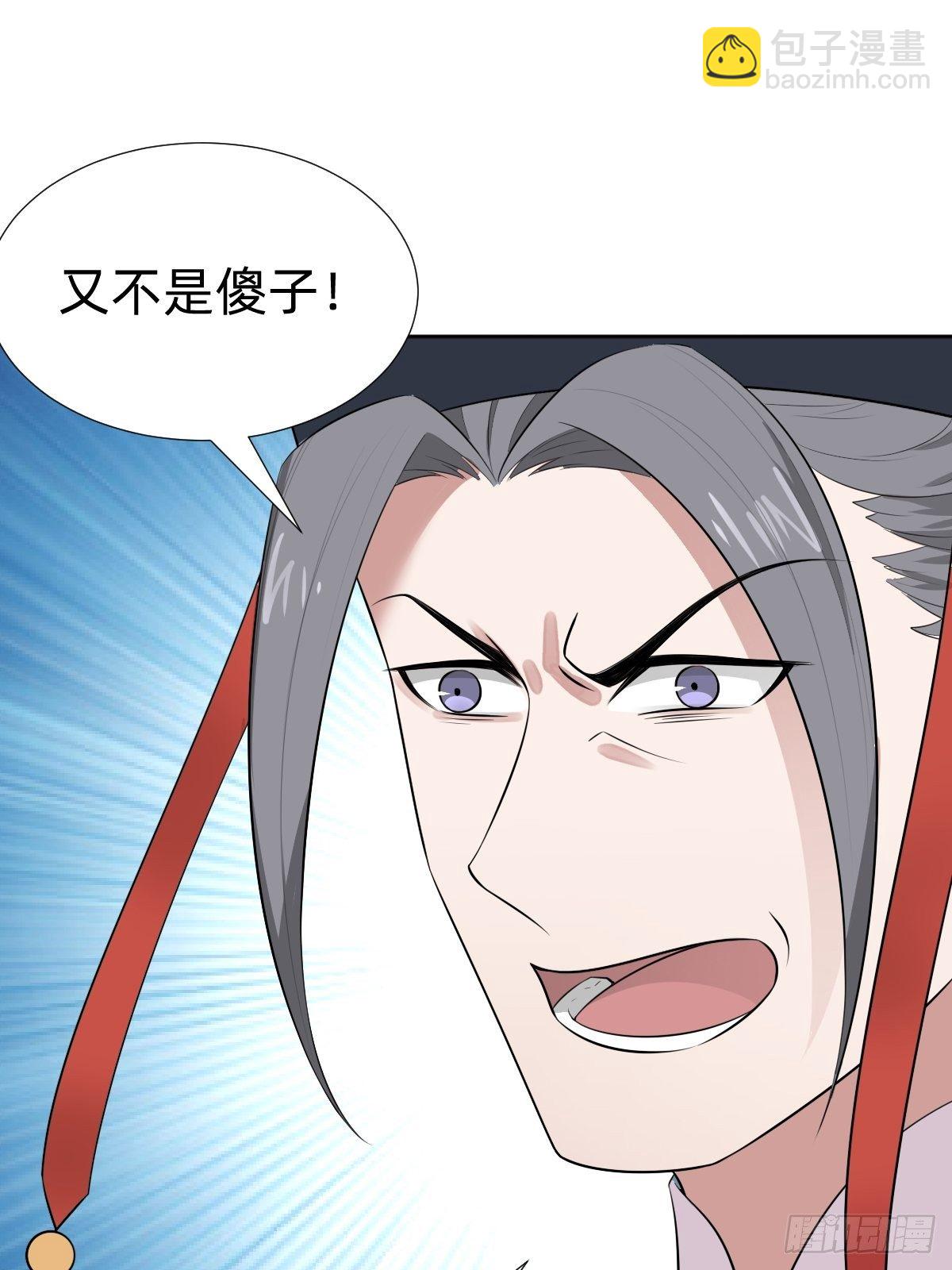 跑回鹰巢的老鼠？(1/2)-第28话