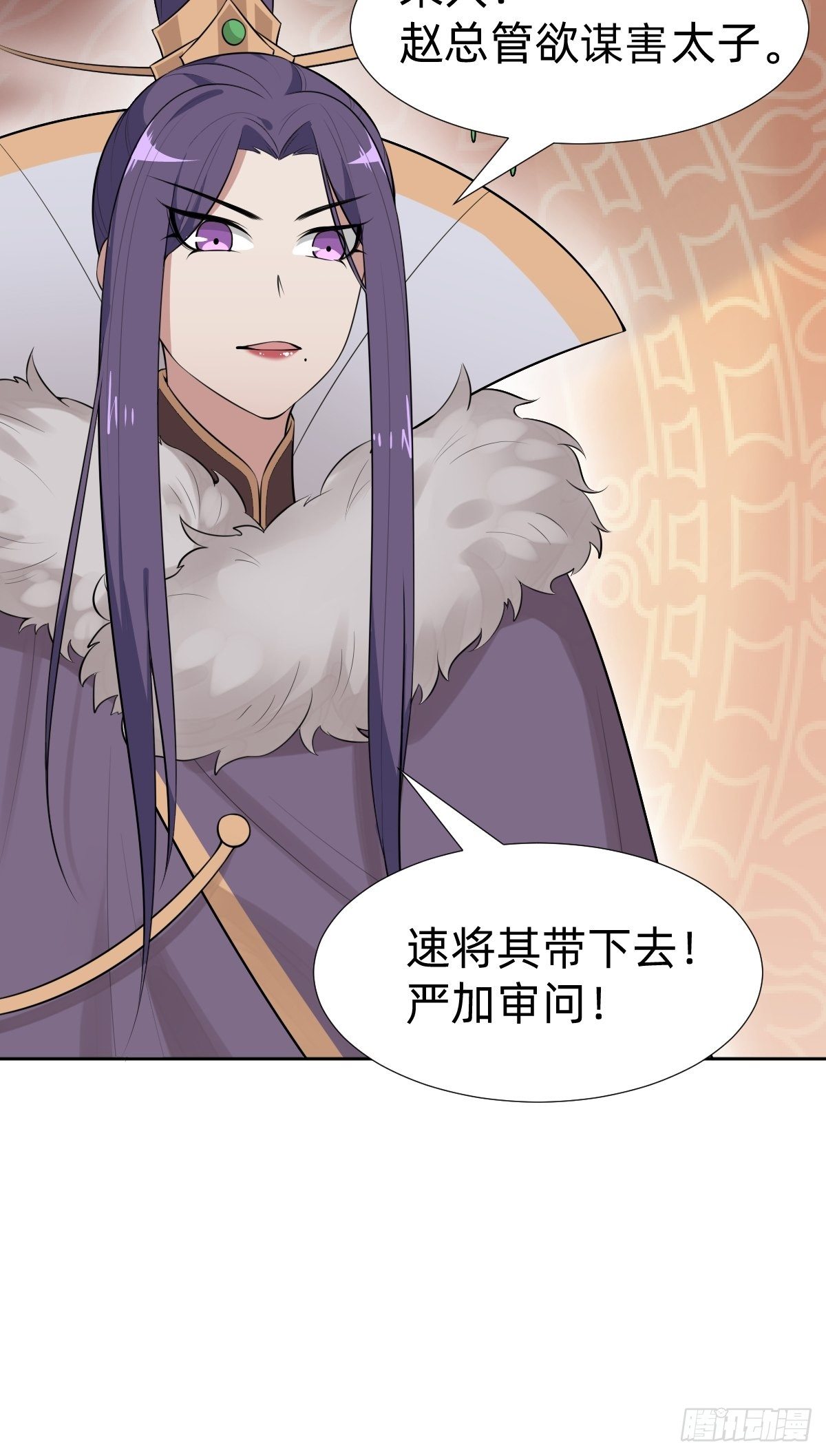 叫我復仇女神 - “真相只有一個”(1/2) - 2