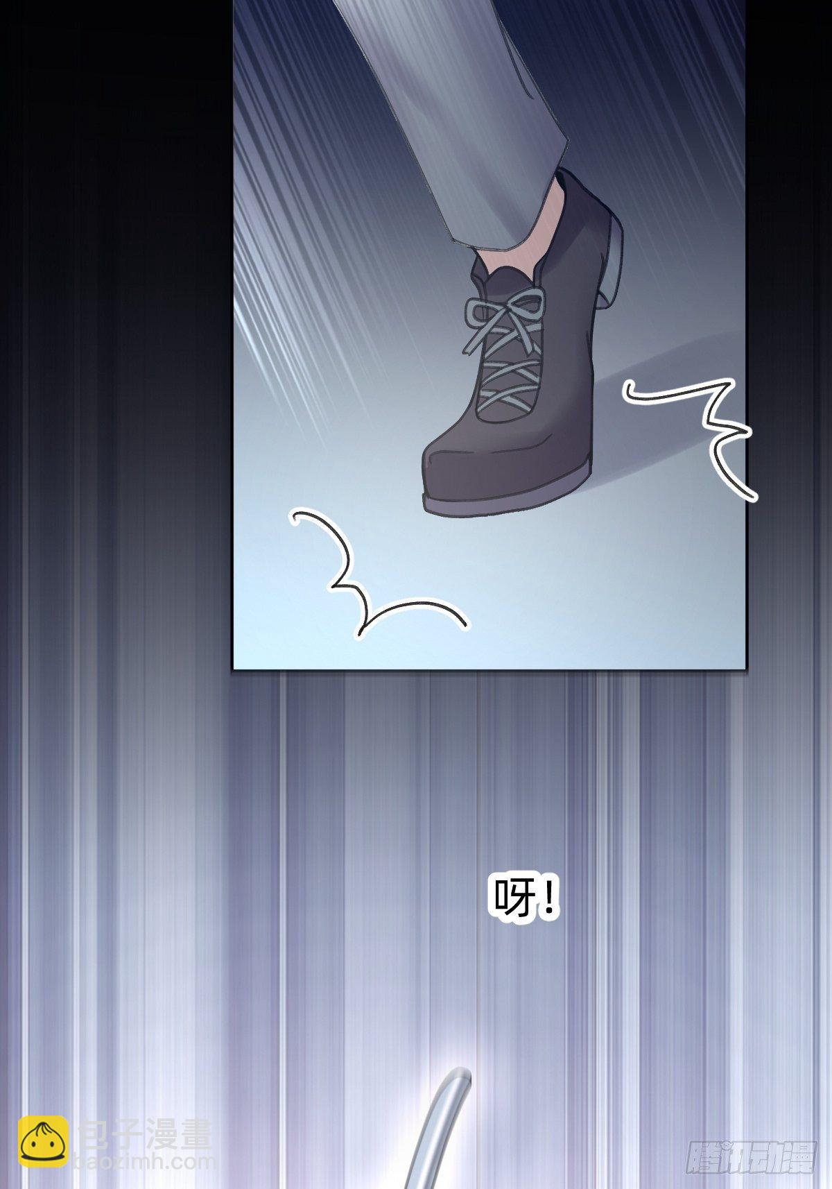 总裁打人啦！-第4话