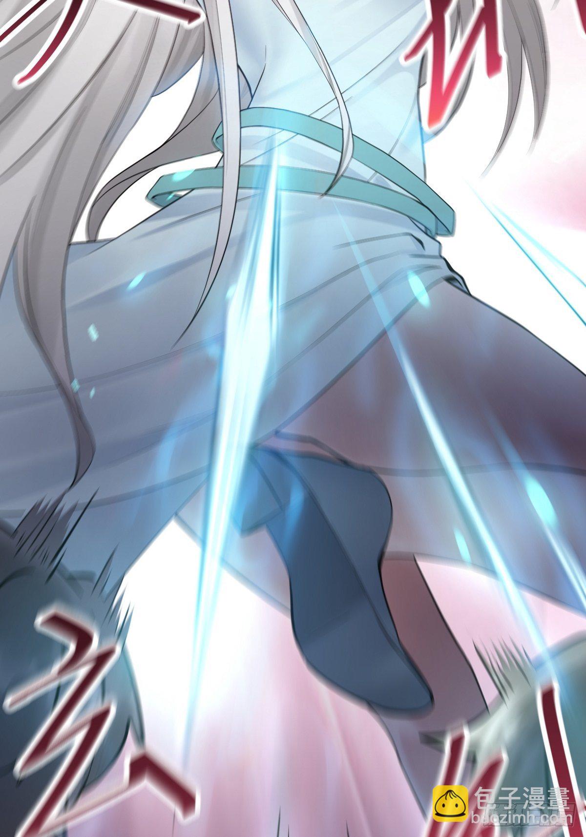 总裁打人啦！-第4话