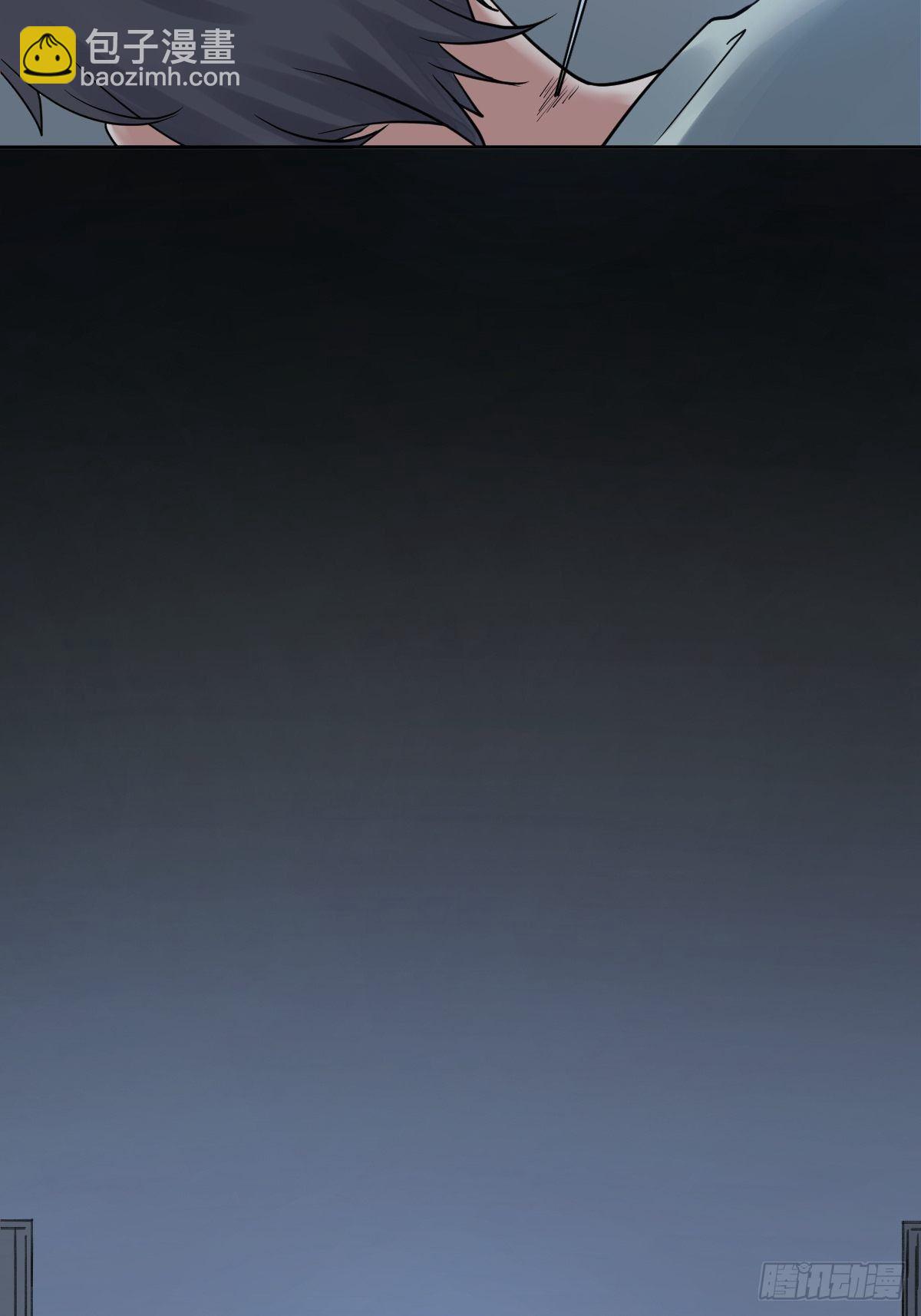 总裁打人啦！-第4话