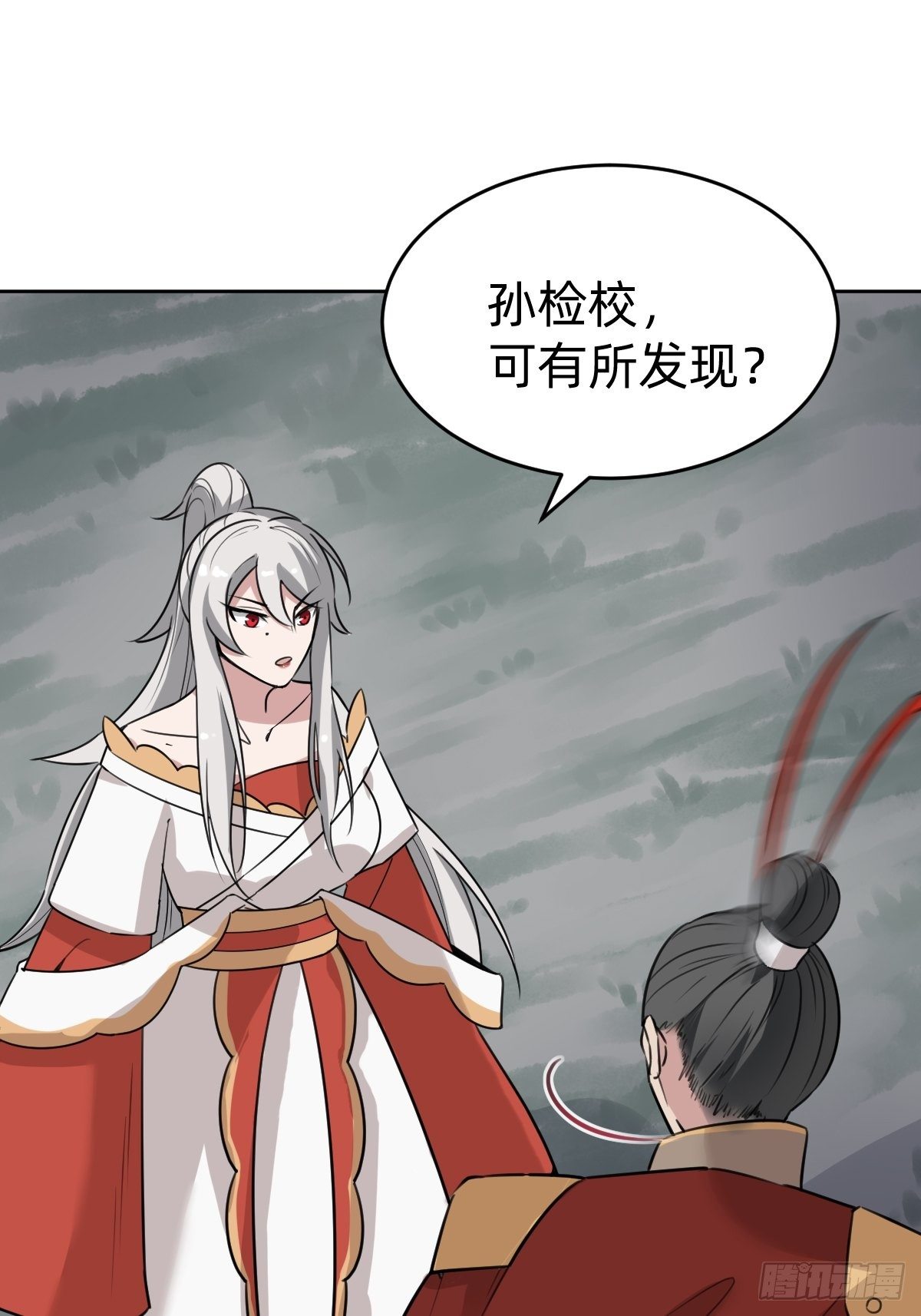 叫我復仇女神 - 新的助力(1/2) - 4