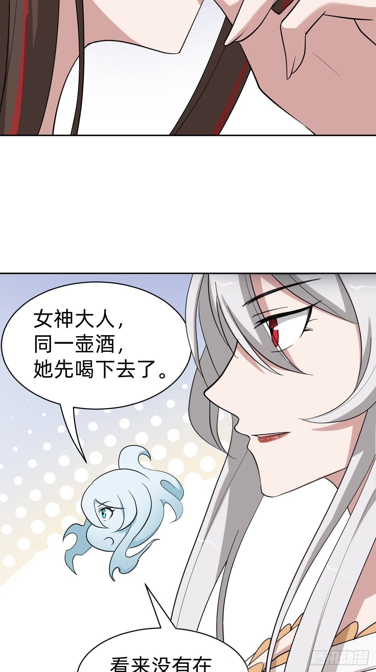 叫我復仇女神 - 太子妃的求和 - 1