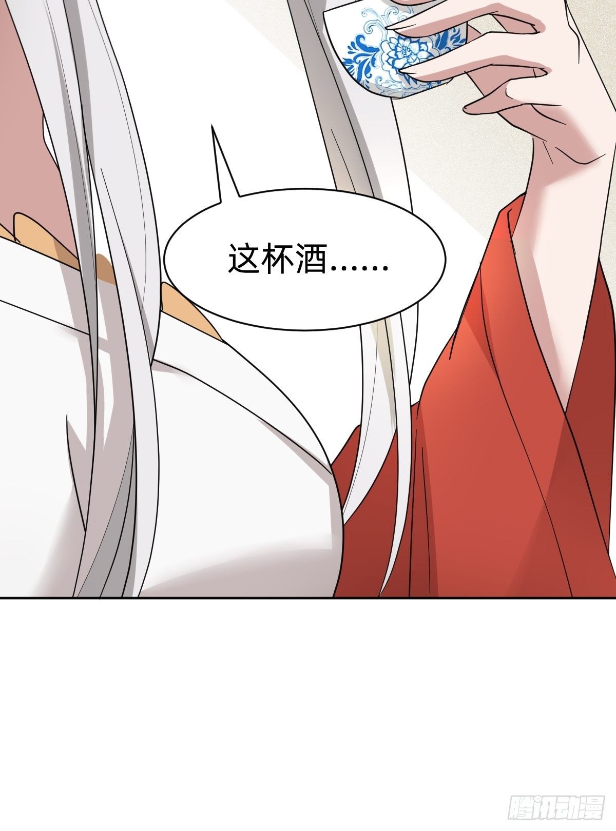 叫我復仇女神 - 太子妃的求和 - 6