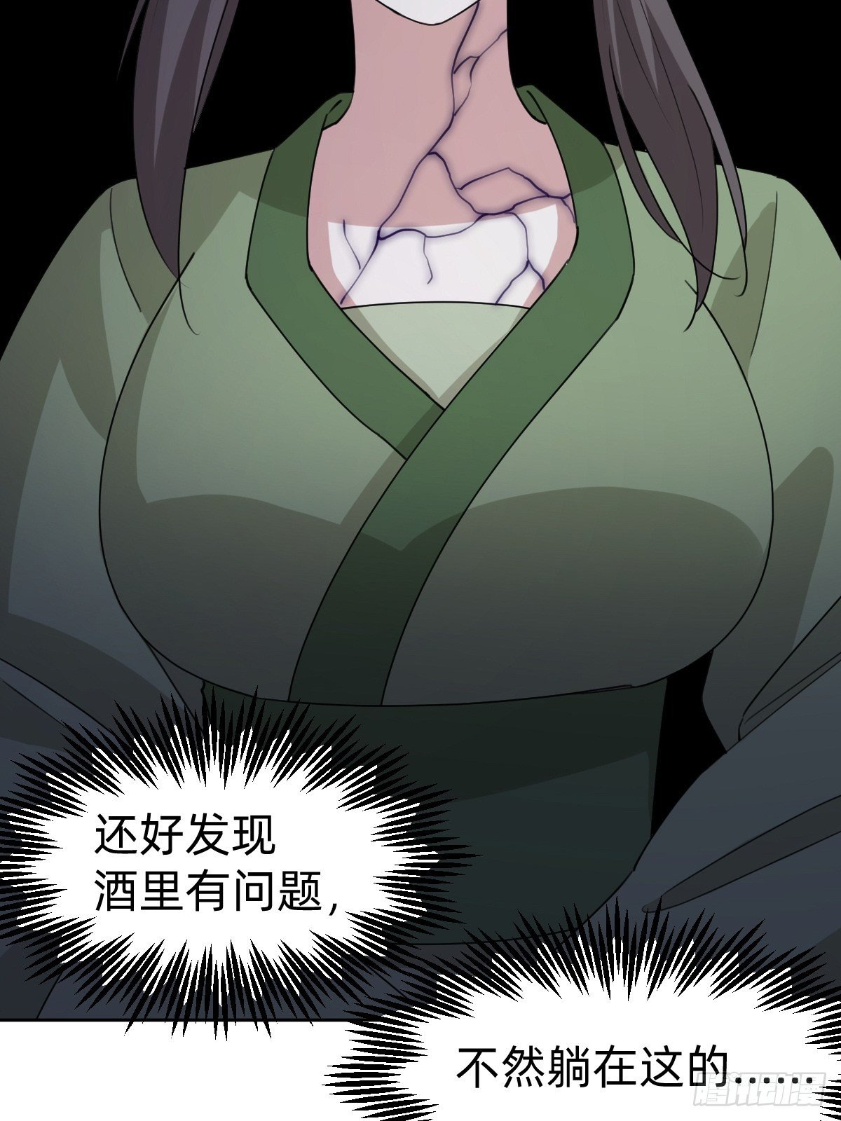 任务被完成了？(1/2)-第44话