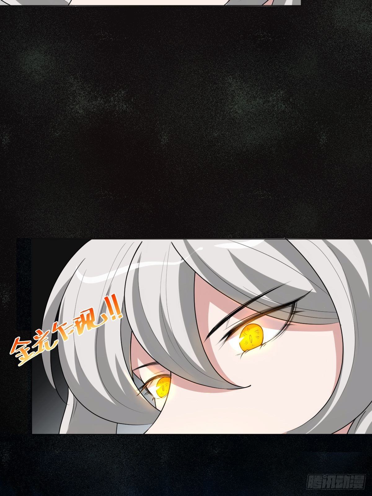 任务被完成了？(1/2)-第44话