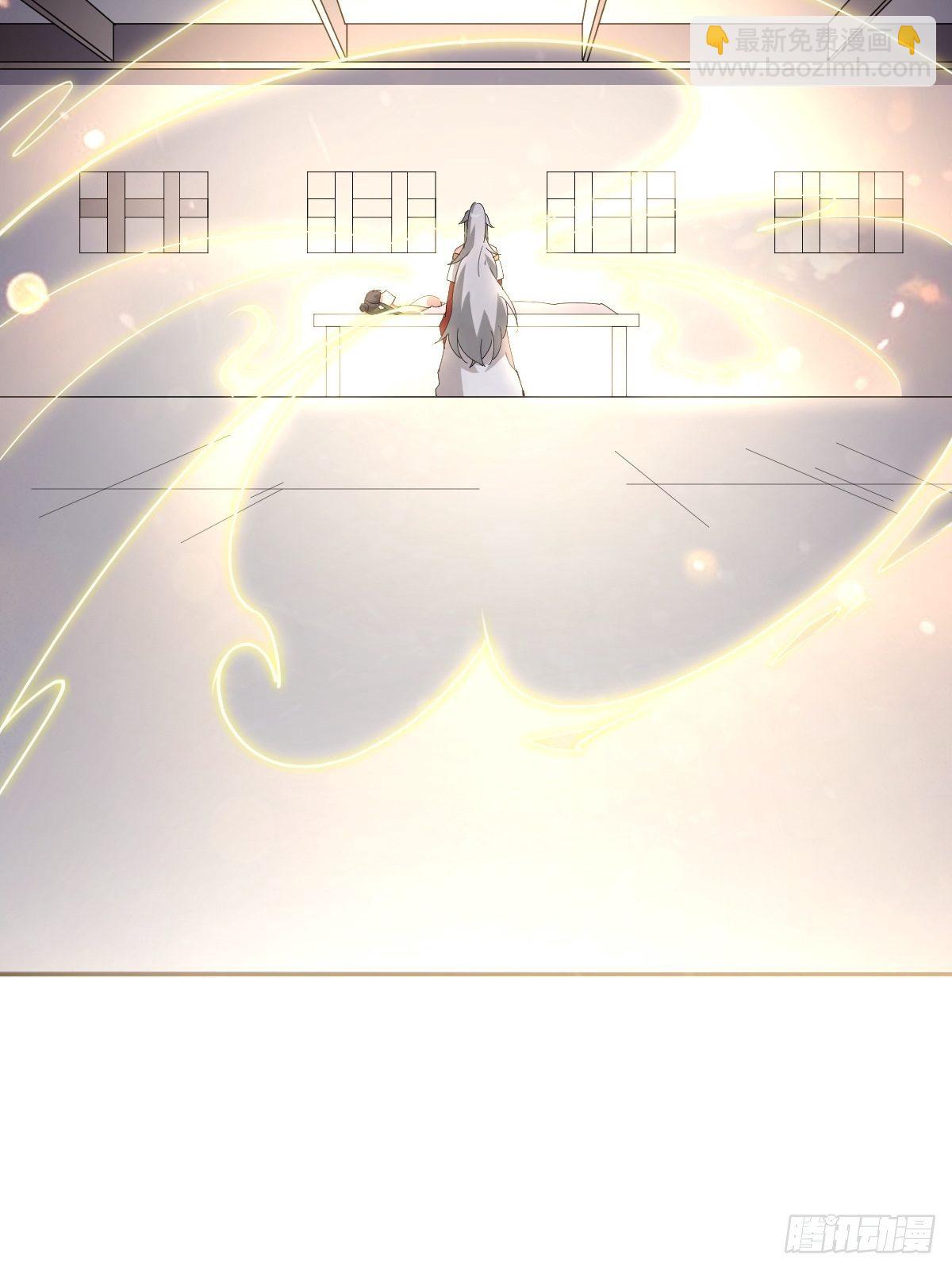 任务被完成了？(1/2)-第44话