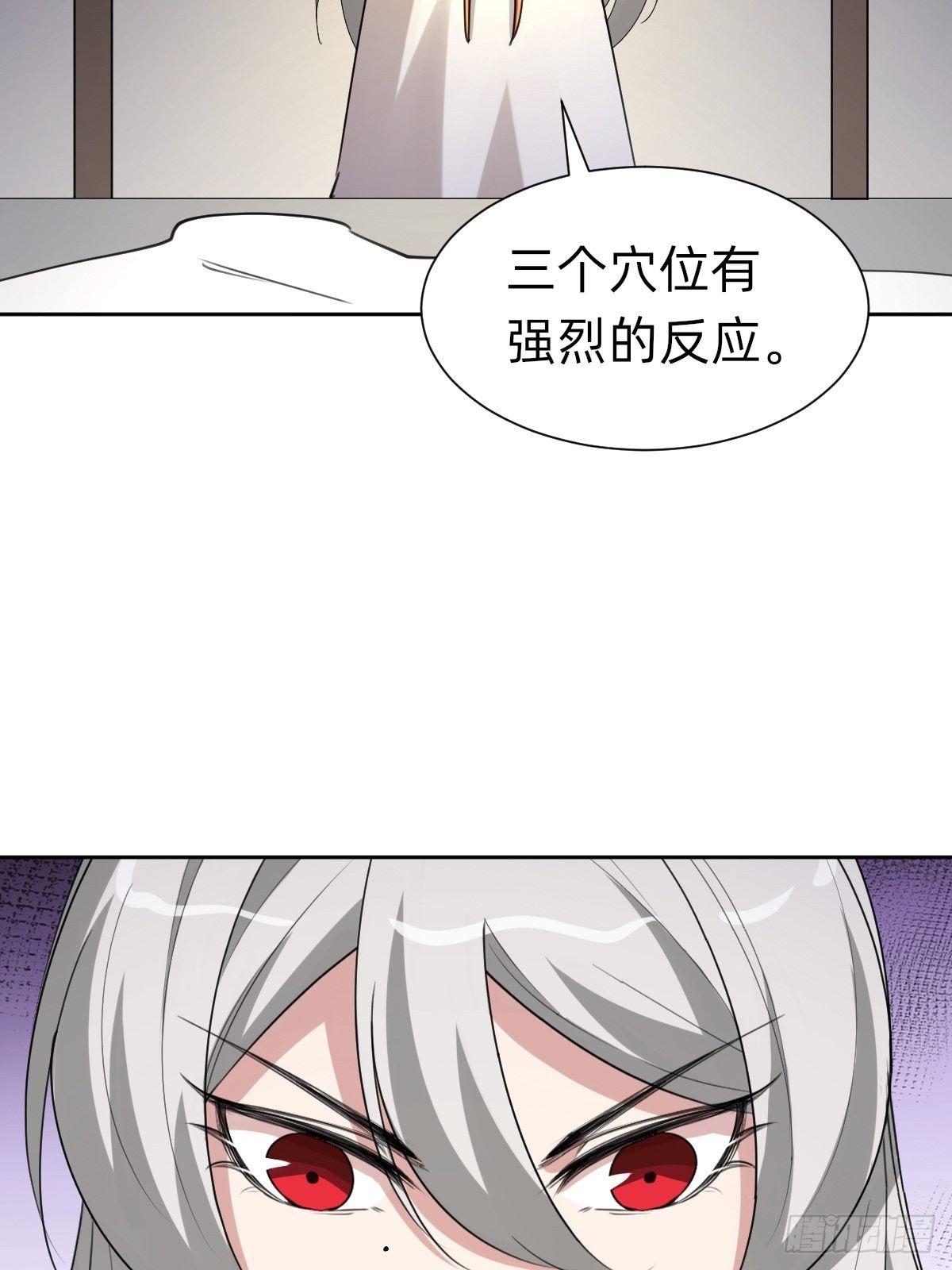 任务被完成了？(1/2)-第44话