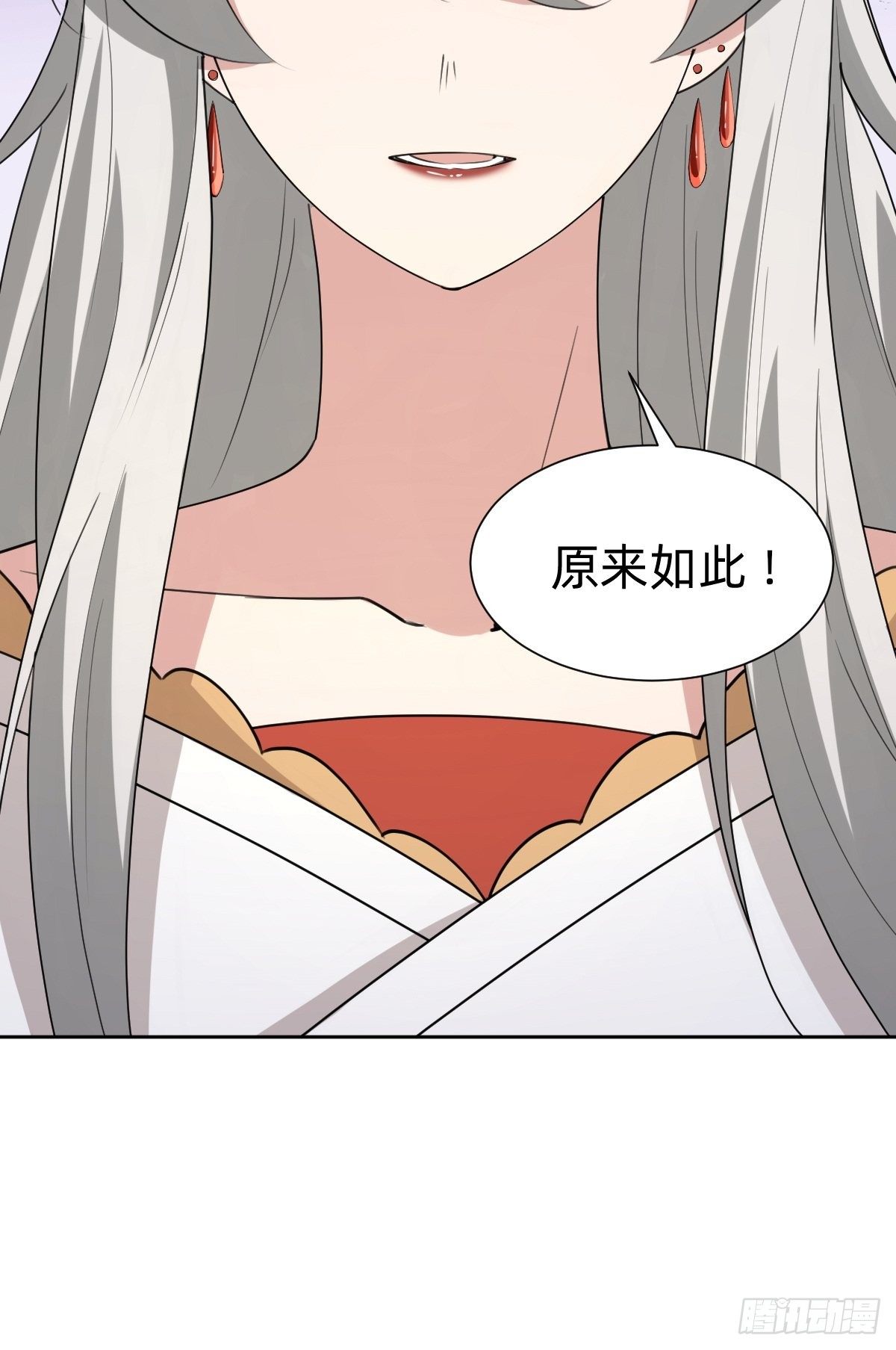 任务被完成了？(1/2)-第44话