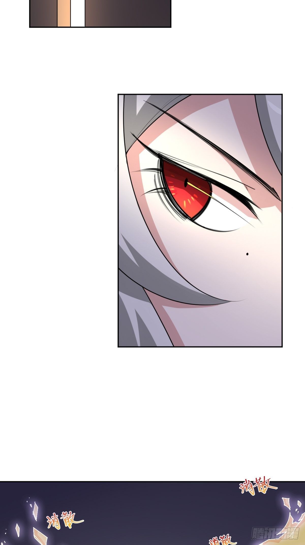 任务被完成了？(1/2)-第44话