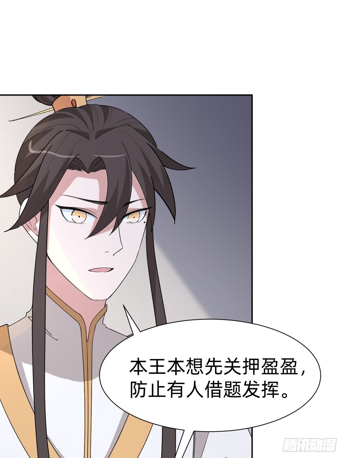 任务被完成了？(1/2)-第44话