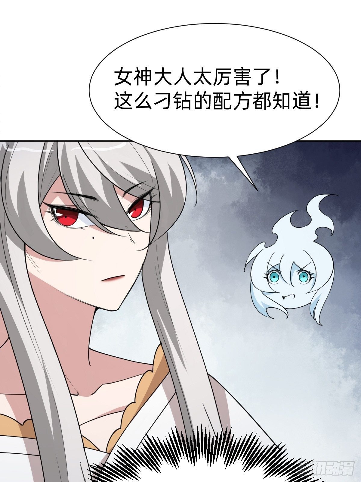 任务被完成了？(1/2)-第44话